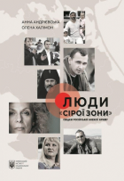 Локальне зображення обкладинки