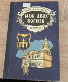 Локальне зображення обкладинки
