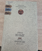 Локальне зображення обкладинки