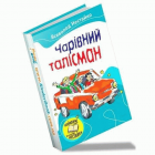 Локальне зображення обкладинки