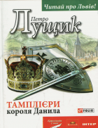 Локальне зображення обкладинки