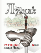 Локальне зображення обкладинки