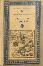 Локальне зображення обкладинки