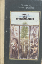 Локальне зображення обкладинки