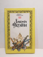 Локальне зображення обкладинки