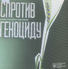 Локальне зображення обкладинки