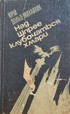 Локальне зображення обкладинки