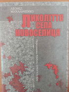 Локальне зображення обкладинки