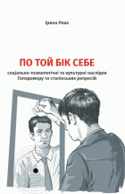 Локальне зображення обкладинки