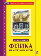 Локальне зображення обкладинки