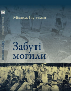 Локальне зображення обкладинки