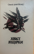 Локальне зображення обкладинки