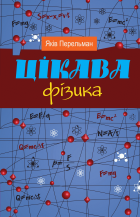 Локальне зображення обкладинки