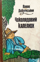 Локальне зображення обкладинки