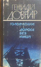 Локальне зображення обкладинки