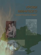 Локальне зображення обкладинки