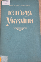 Локальне зображення обкладинки