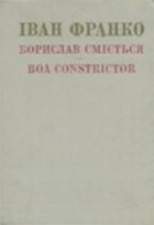 Локальне зображення обкладинки