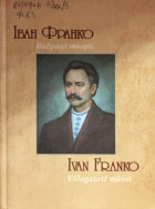 Локальне зображення обкладинки