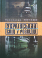 Локальне зображення обкладинки