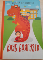 Локальне зображення обкладинки