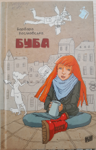 Локальне зображення обкладинки