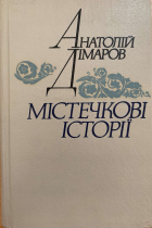Локальне зображення обкладинки