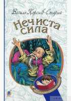 Локальне зображення обкладинки