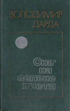 Локальне зображення обкладинки