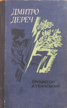 Локальне зображення обкладинки