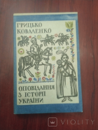 Локальне зображення обкладинки
