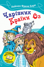 Локальне зображення обкладинки