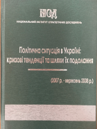 Локальне зображення обкладинки
