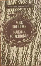 Локальне зображення обкладинки