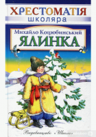 Локальне зображення обкладинки