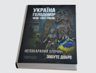 Локальне зображення обкладинки