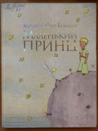 Локальне зображення обкладинки