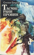 Локальне зображення обкладинки