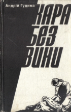 Локальне зображення обкладинки