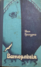 Локальне зображення обкладинки