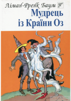 Локальне зображення обкладинки