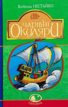 Локальне зображення обкладинки