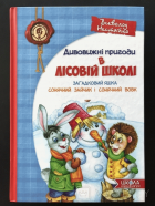 Локальне зображення обкладинки