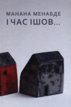 Локальне зображення обкладинки