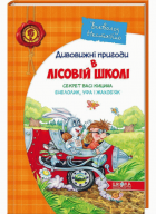 Локальне зображення обкладинки