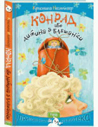 Локальне зображення обкладинки