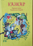 Локальне зображення обкладинки