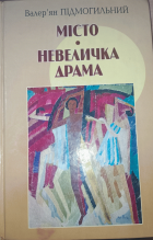 Локальне зображення обкладинки