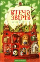Локальне зображення обкладинки