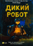 Локальне зображення обкладинки